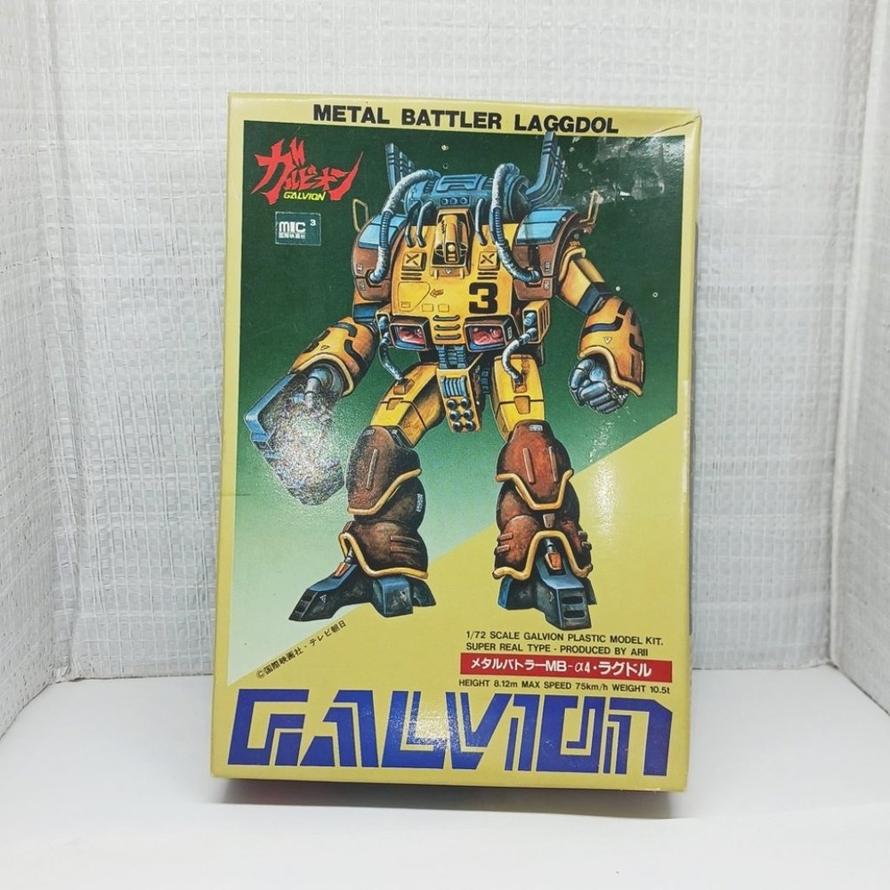 ARII Metal Battler Laggdol model kit, 1/72 Scale. Mech type, anime type,